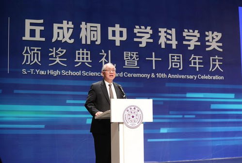 丘成桐怒批科技教育發展 若不調整方向，將倒退二十年